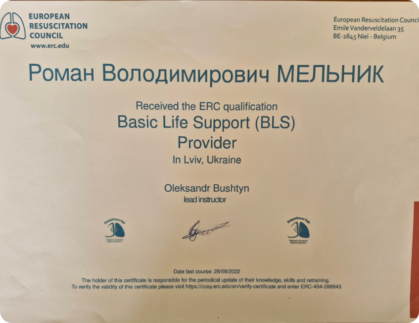 Basic Life Support (BLS) Certificate